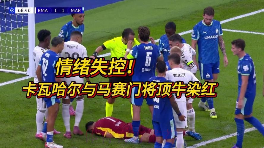 西媒:皇马球员近期情绪屡屡失控 西媒:皇马球员近期情绪屡屡失控