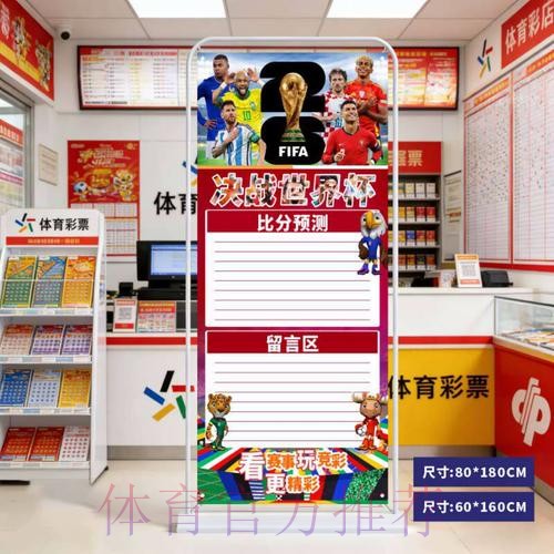 2026世界杯预测最新地址官方